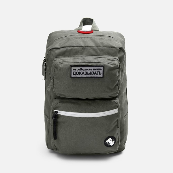 Рюкзак Daily Grind, серо-зеленый