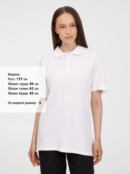 Рубашка поло унисекс Tervise, белая