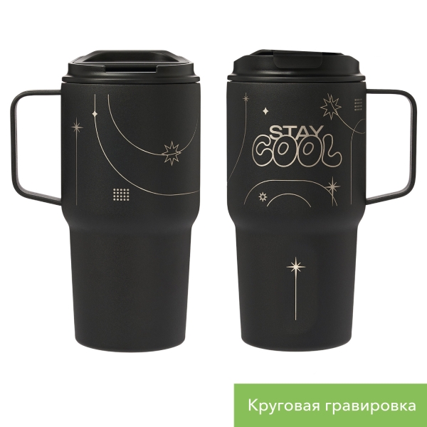Термокружка вакуумная Aventura, черная