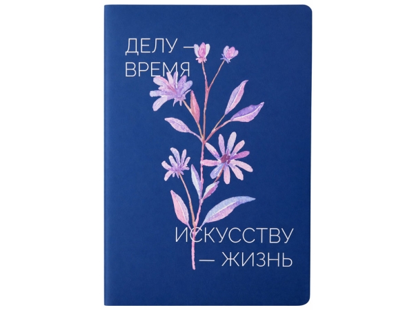 Блокнот А5 в гибкой обложке "Fellini" с голографическим срезом, темно-синий (уф печать)