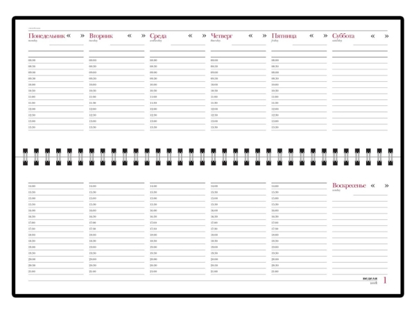 Планинг недатированный «Ideal New», черный