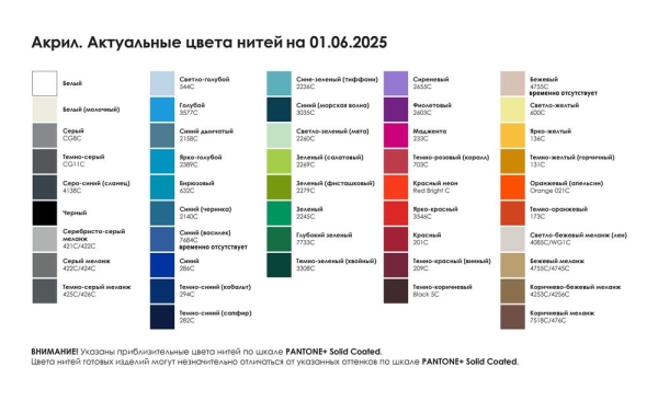Шарф на заказ InRib Grand XXXL, акрил