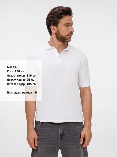 Рубашка поло унисекс Upswing, белая