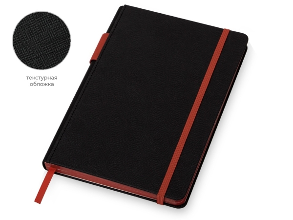 Welcome pack "Favorite Boss", красный