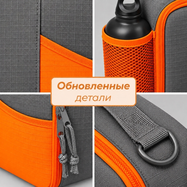 Изотермическая сумка-холодильник "Breeze New" для ланч-бокса, серый/оранжевый