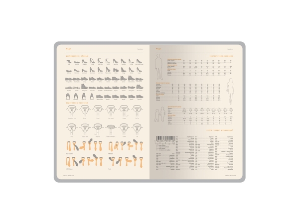 Ежедневник А5 датированный "Boston" 2026, красный с серым обрезом