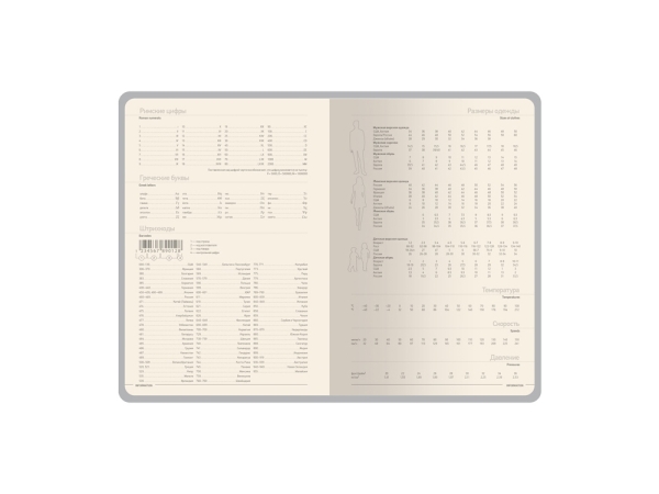 Ежедневник А5 «Megapolis Slim flex», оранжевый