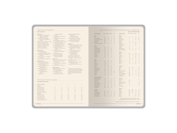 Ежедневник А5 «Megapolis Slim flex», оранжевый