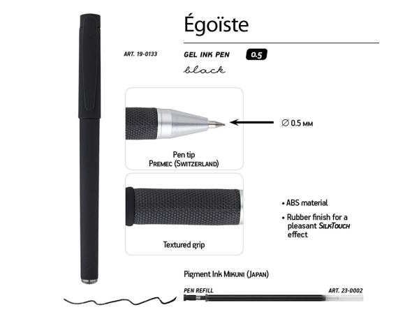 Ручка пластиковая гелевая «Egoiste Black» под персонализацию, черные чернила, черная