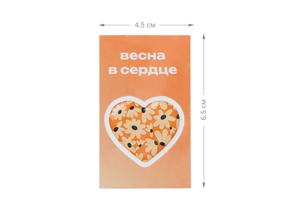 Стикер-открытка из смолы с фоновой запечаткой, 3 см
