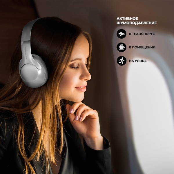 Беспроводные накладные наушники Stereo Ultra ANC, BT 5.4, ANC/ENC, 500мАч, серебристый, Deppa
