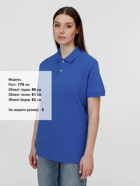 Рубашка поло унисекс Pacific, ярко-синяя (royal)