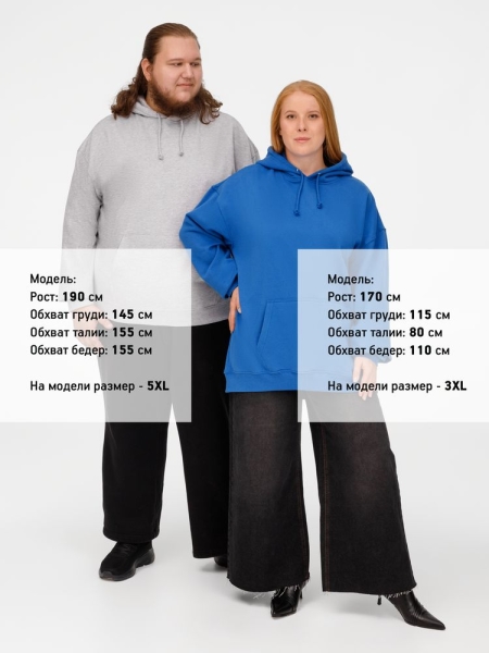 Худи унисекс Condor, ярко-синее