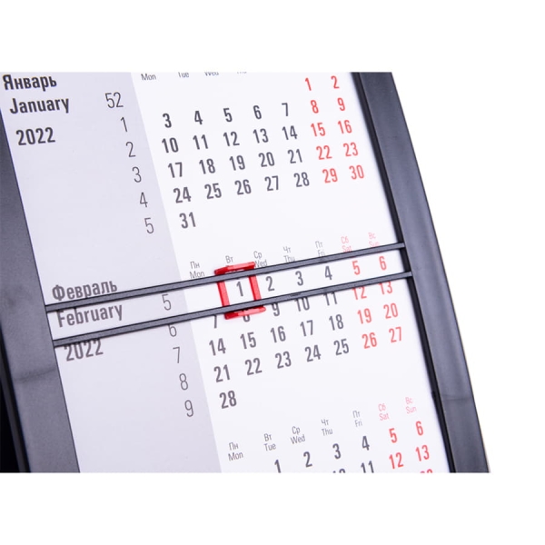 Календарь настольный, календарная сетка на 2023 - 2024 г.