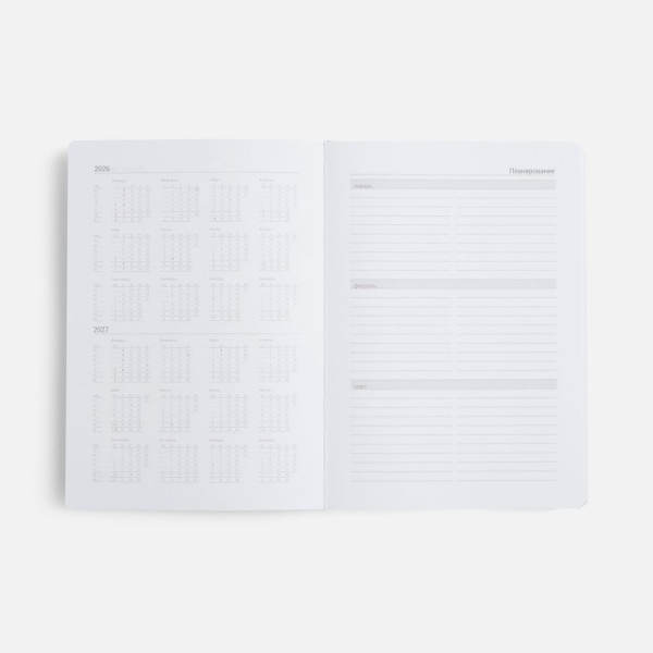 Ежедневник Basis, датированный, темно-синий