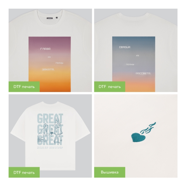 Футболка унисекс RUST NEO, 240 гр., голубой, размер 3XL/4XL