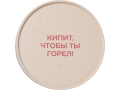 Чай травяной "Вишневый пунш" в картонном стаканчике, 50 гр. с тампопечатью