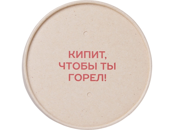 Чай травяной "Вишневый пунш" в картонном стаканчике, 50 гр. с тампопечатью