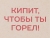 Чай травяной "Вишневый пунш" в картонном стаканчике, 50 гр. с тампопечатью