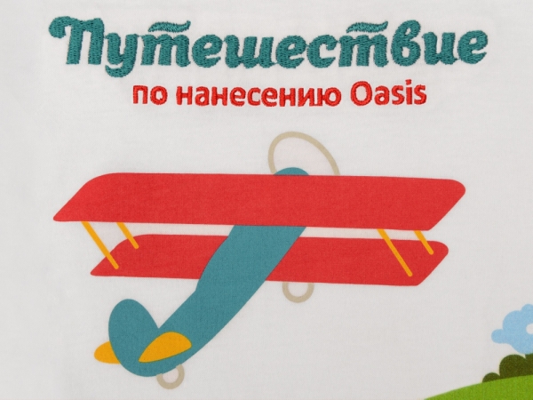 Образец «Путешествие по видам нанесения» на текстиле