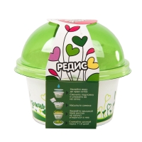 Комплект для выращивания. "Моя микрозелень": РЕДИС