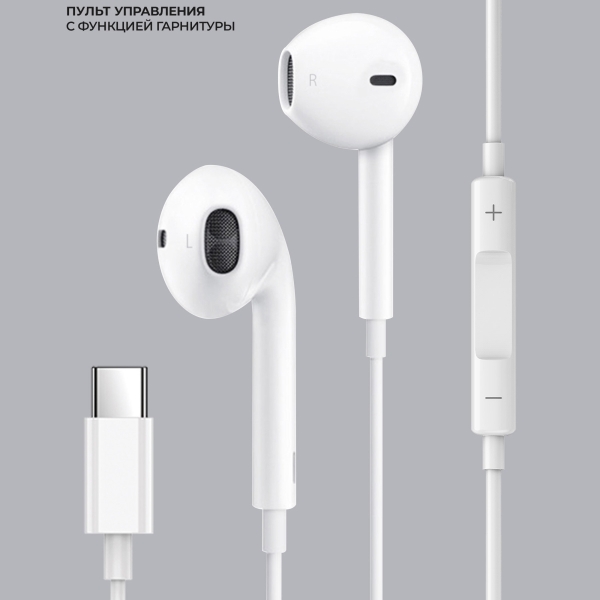 Стереогарнитура Stereo Air Type-C, белый, Deppa