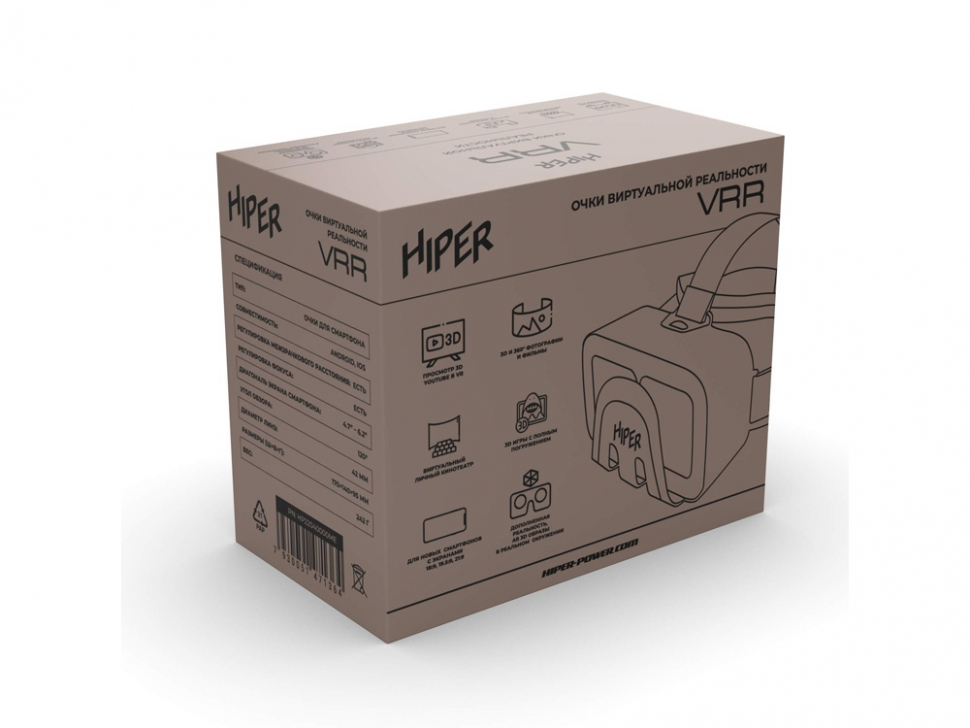VR-очки HIPER VRR с логотипом на заказ - оптом, артикул 521160