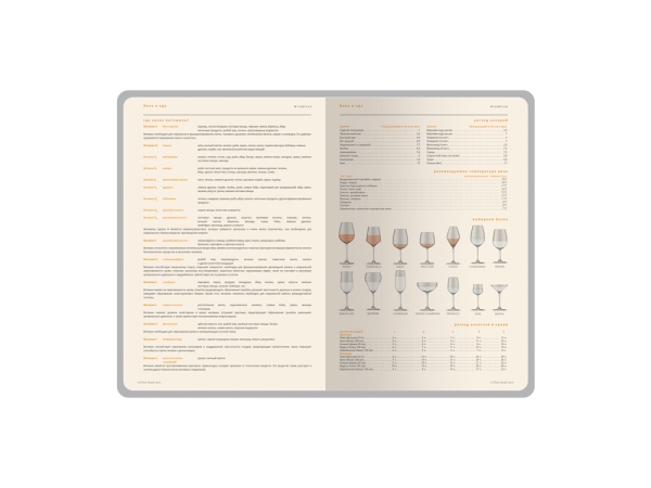 Ежедневник А5 датированный "Boston" 2026, коричневый с салатовым обрезом