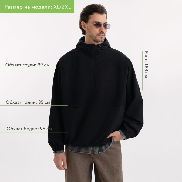 Ветровка (анорак) оверсайз унисекс RISSMAN, черная, размер XS/S