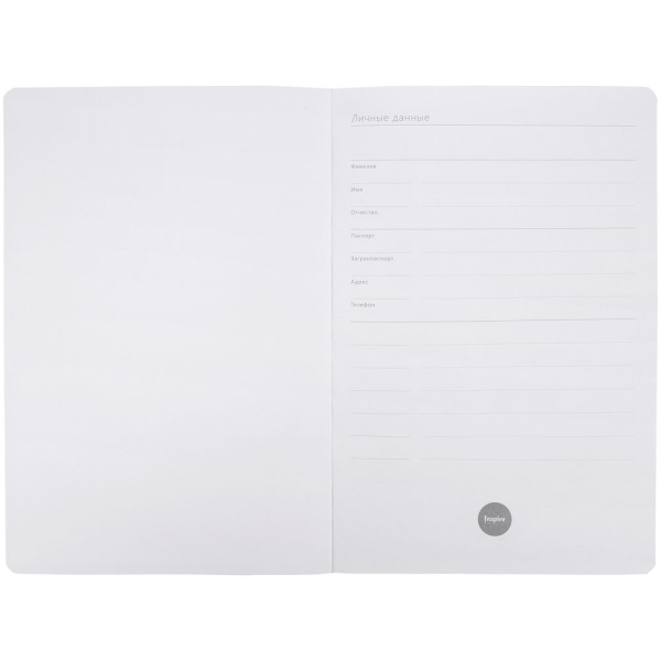 Ежедневник Cortado, недатированный, светло-серый