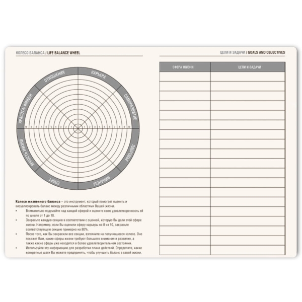 Ежедневник недатированный Shady, А5,  бежевый, кремовый блок в линейку, светло-коричневый обрез