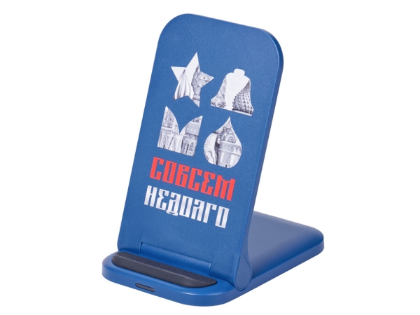 Беспроводное зарядное устройство «Foldy», 15 Вт, темно-синий (уф печать)