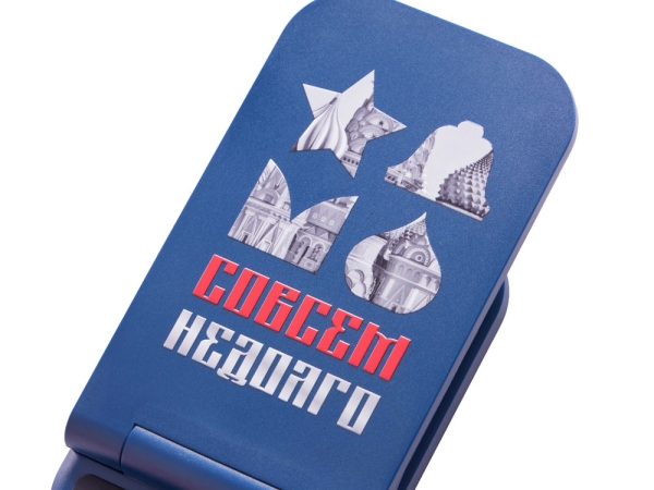 Беспроводное зарядное устройство «Foldy», 15 Вт, темно-синий (уф печать)