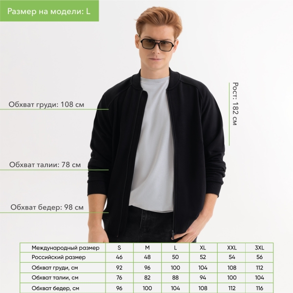 Толстовка на молнии унисекс TORRES NEO черная, размер M