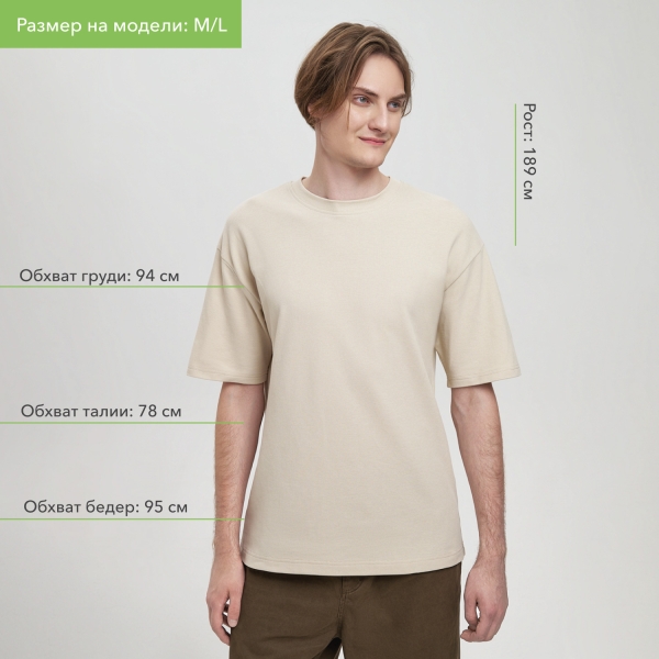 Футболка унисекс премиум AURA, 100% хлопок 200гр. бежевый, размер 3XL/4XL