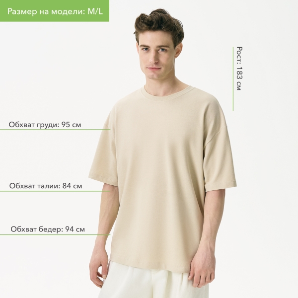 Футболка унисекс премиум Аура (Aura), 100% хлопок 200гр. бежевый, размер 3XL/4XL