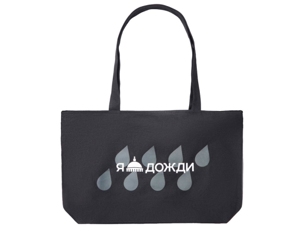 Сумка на молнии Purch, черный (термотрансфер)