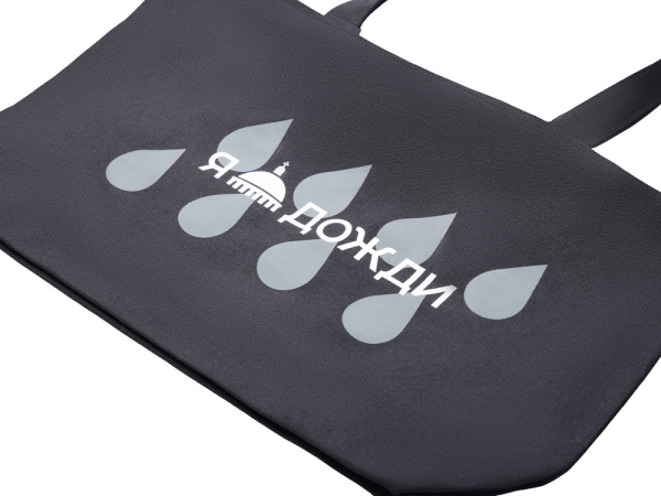 Сумка на молнии Purch, черный (термотрансфер)