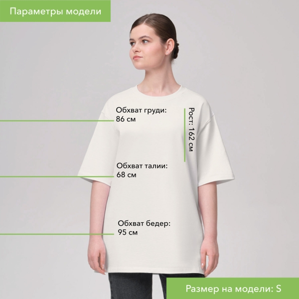 Футболка унисекс RUST, 240 гр., белая (теплый тон)