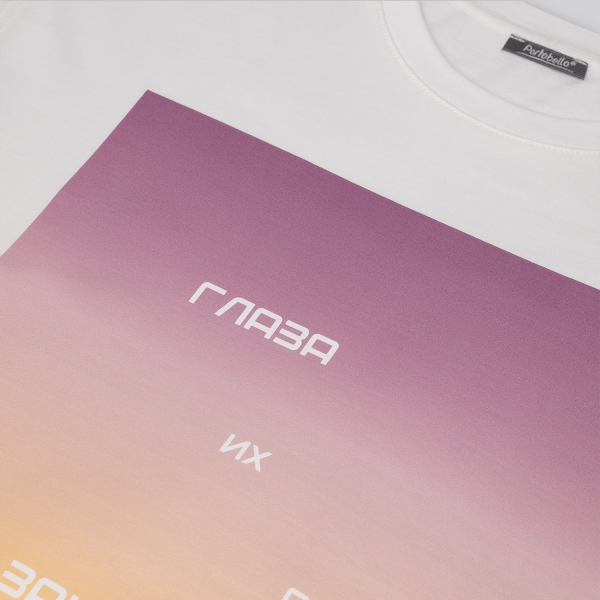 Футболка унисекс RUST, 240 гр., белая (теплый тон)